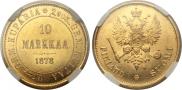 10 markkaa 1878 year