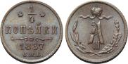 1/4 kopeck 1887 year