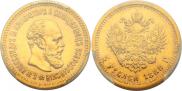 5 roubles 1888 year