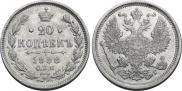20 kopecks 1888 year