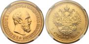 5 roubles 1889 year