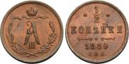 1/2 kopeck 1889 year