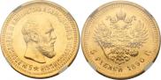 5 roubles 1890 year