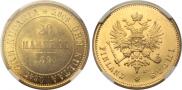 20 markkaa 1891 year