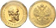 5 roubles 1893 year