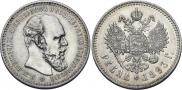 1 rouble 1893 year
