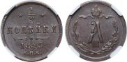 1/2 kopeck 1893 year