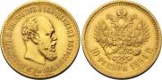 10 roubles 1894 year