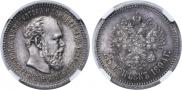 25 kopecks 1894 year