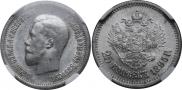 25 kopecks 1895 year