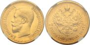 7,5 roubles 1897 year