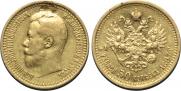 7,5 roubles 1897 year