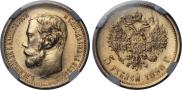 5 roubles 1898 year