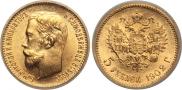 5 roubles 1902 year
