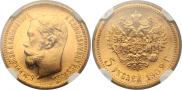 5 roubles 1902 year