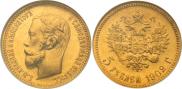 5 roubles 1902 year