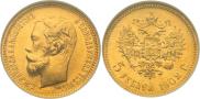 5 roubles 1902 year