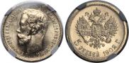 5 roubles 1902 year