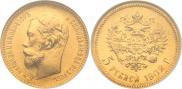 5 roubles 1902 year