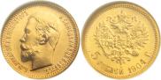 5 рублей 1904 года