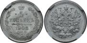 5 kopecks 1908 year
