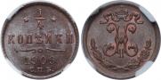 1/4 kopeck 1909 year