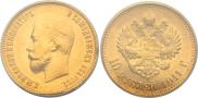 10 roubles 1911 year