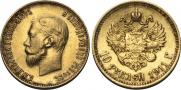 10 roubles 1911 year