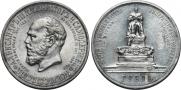 1 rouble 1912 year