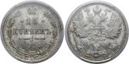 15 kopecks 1914 year