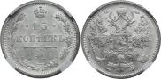 15 kopecks 1916 year