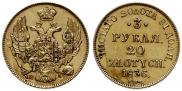 3 roubles - 20 złotych 1836 year