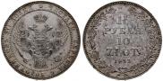 1,5 roubles - 10 złotych 1833 year
