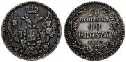 20 kopecks - 40 groszy 1850 year