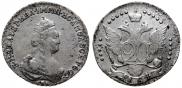 20 копеек 1784 года