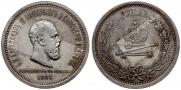 1 rouble 1883 year