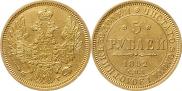 5 roubles 1852 year