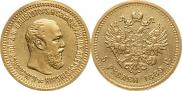 5 рублей 1889 года