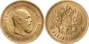 5 рублей 1889 года