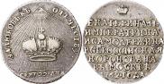 Token Coin 1762 year