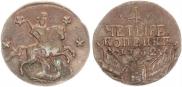4 kopecks 1762 year
