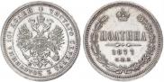 Poltina 1877 year