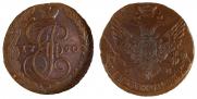 5 kopecks 1790 year