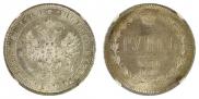 1 rouble 1878 year