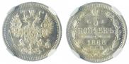 5 kopecks 1888 year