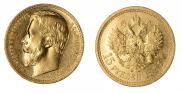 15 roubles 1897 year