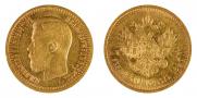 7,5 рублей 1897 года