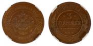 3 kopecks 1904 year