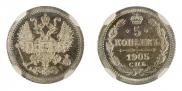 5 kopecks 1905 year
