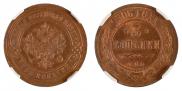 3 kopecks 1906 year